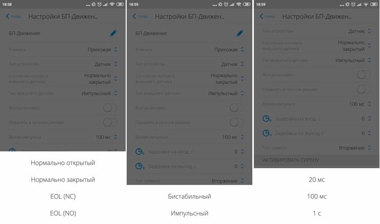 ajax-app-multitransmitter