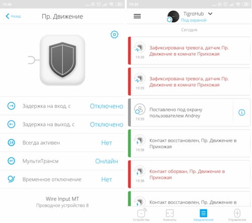 ajax-app-multitransmitter