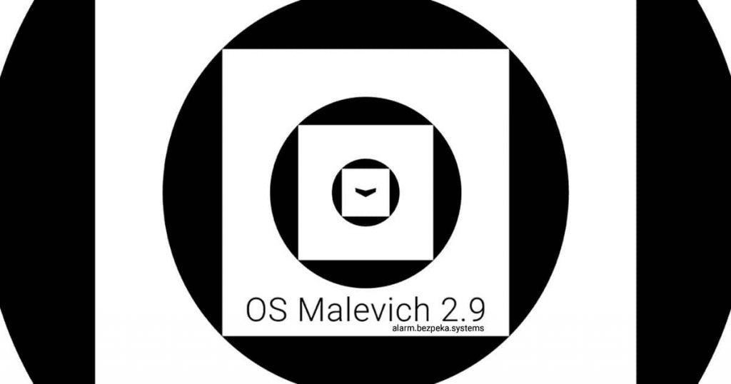 ajax bezpeka systems malevich 2.9 banner