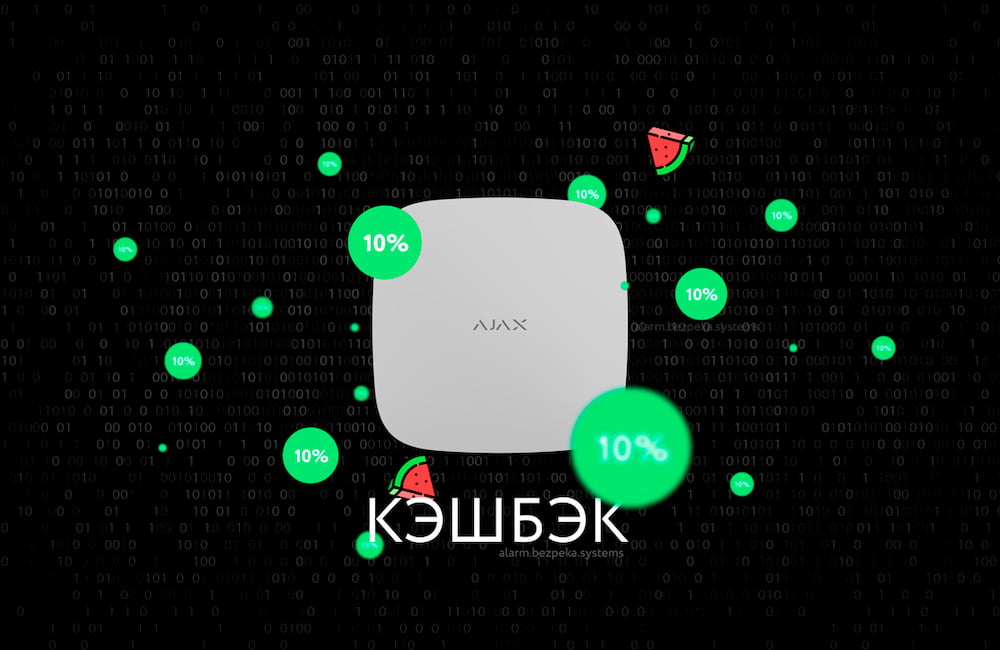 ajax cashback