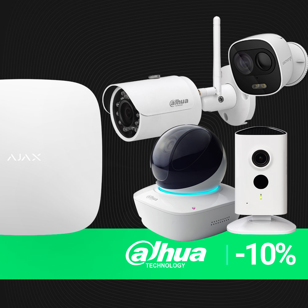 ajax dahua -10% sale