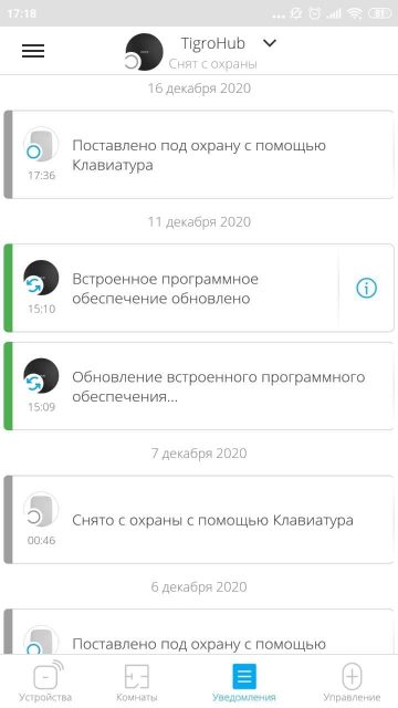 how to update ajax hub
