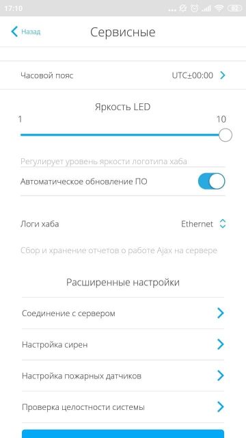 how to update ajax hub