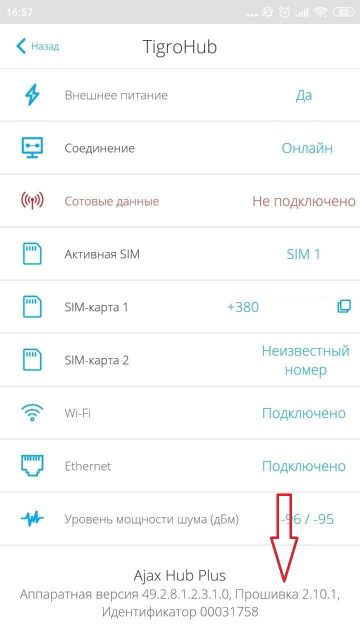 how to update ajax hub