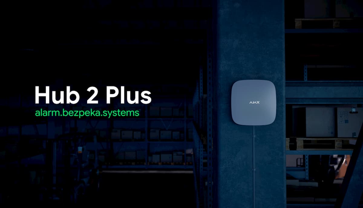 Ajax Hub 2 Plus | alarm.bezpeka.systems