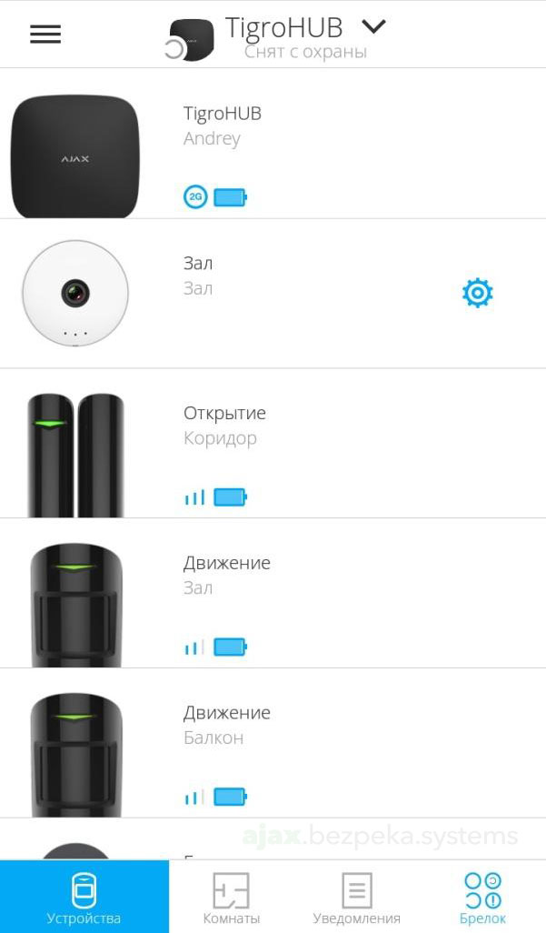 ajax ip camera connect