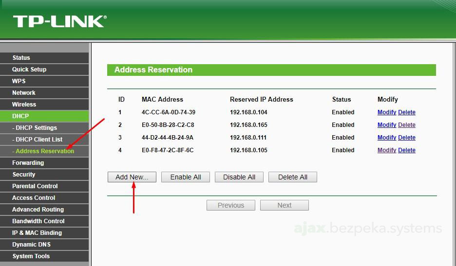 ajax ip camera connect