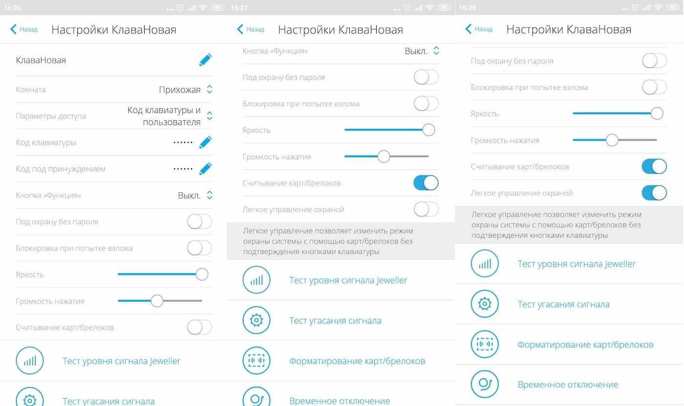 ajax keypad plus overview