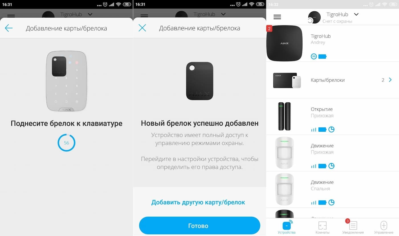 ajax keypad plus overview