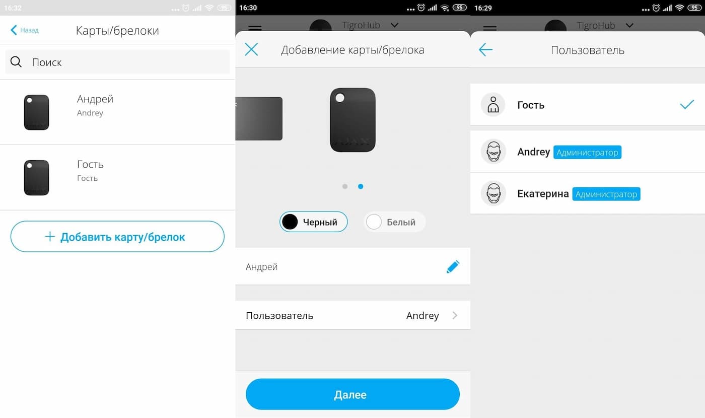 ajax keypad plus overview
