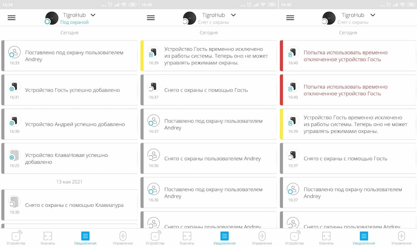 ajax keypad plus overview