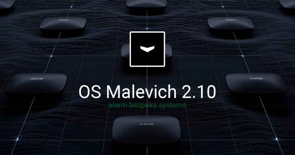 ajax malevich 2.10
