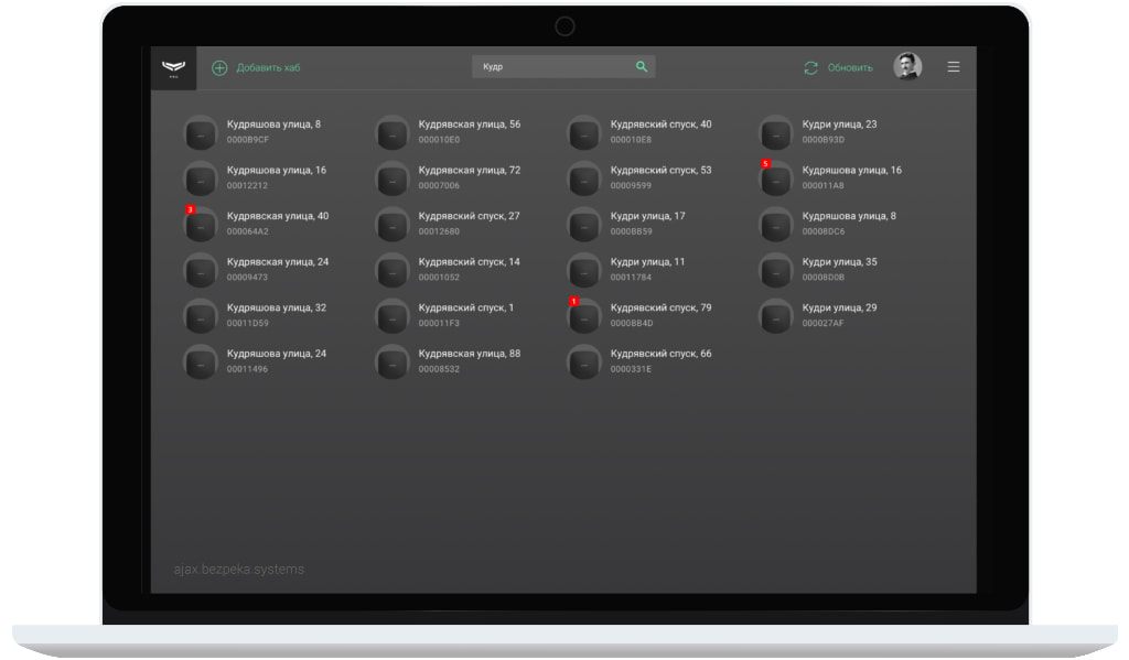 Ajax PRO Desktop приложение для профессионалов поиск