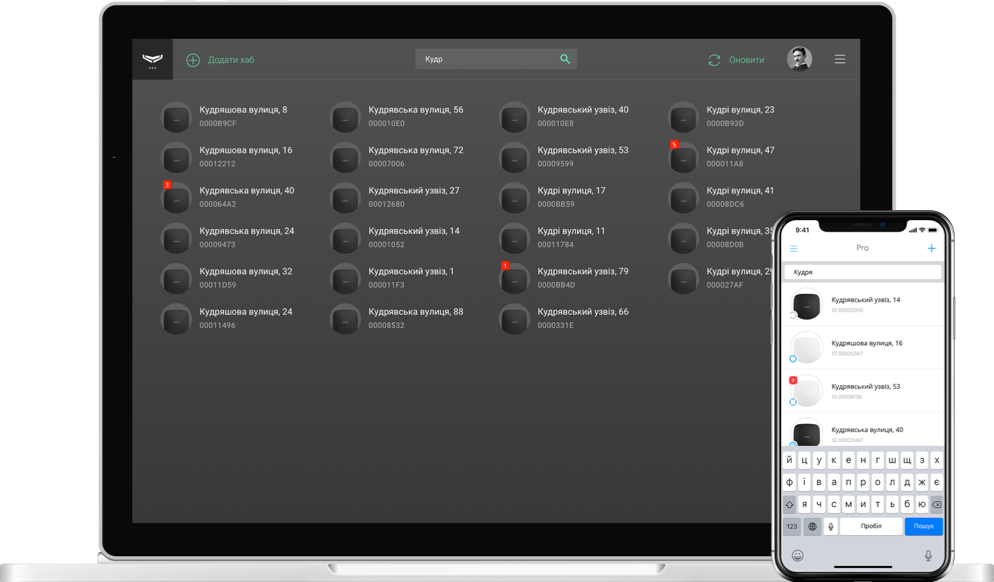 Ajax PRO: Tool for Engineers