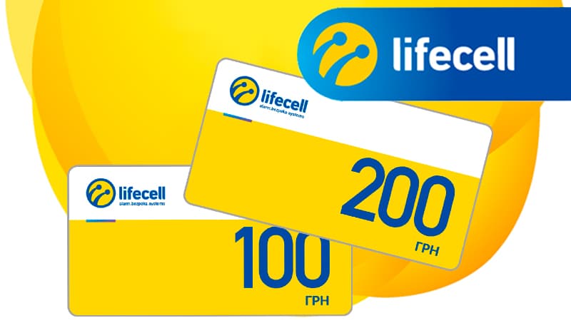 free prepaid gift