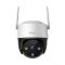 IPC-S41FP